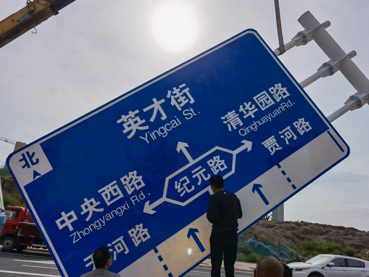 佳木斯市警示牌指示牌 - 一站式服务